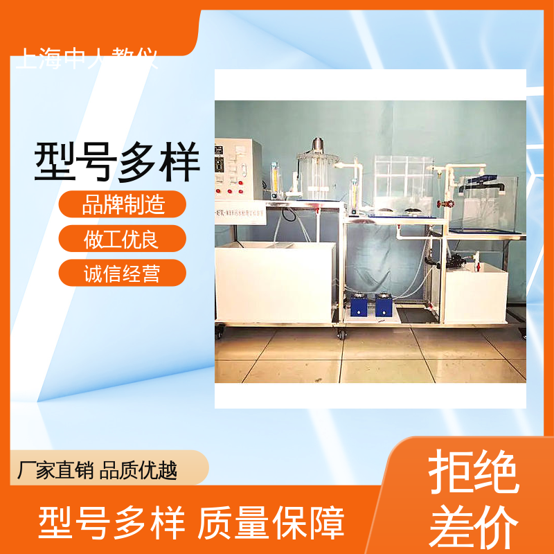 中人 可合作开发 可非标定制 吸附原理 实验实训平台