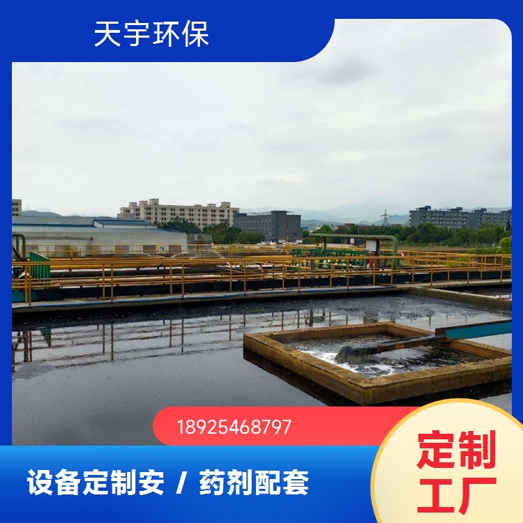 天宇环保 1.5吨 单级反渗透设备 批发从优 自来水纯水设备
