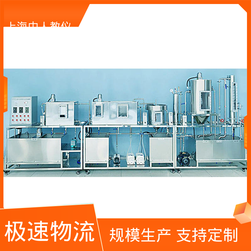 中人 可合作开发 污泥沉降 可非标定制 实验实训台