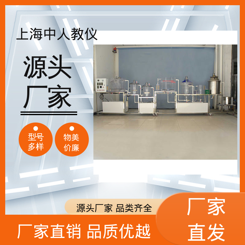 中人 实验实训台 可合作开发 可非标定制 生物转盘