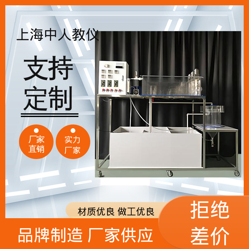可非标定制 MBR工艺 实验实训装置 可合作开发 中人