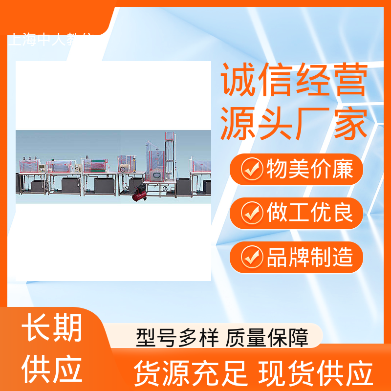 可非标定制 自来水深度处理 可合作开发 实验实训装置 中人