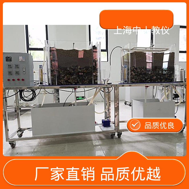 中人 折点加氯消毒 可合作开发 实验实训装置 可非标定制