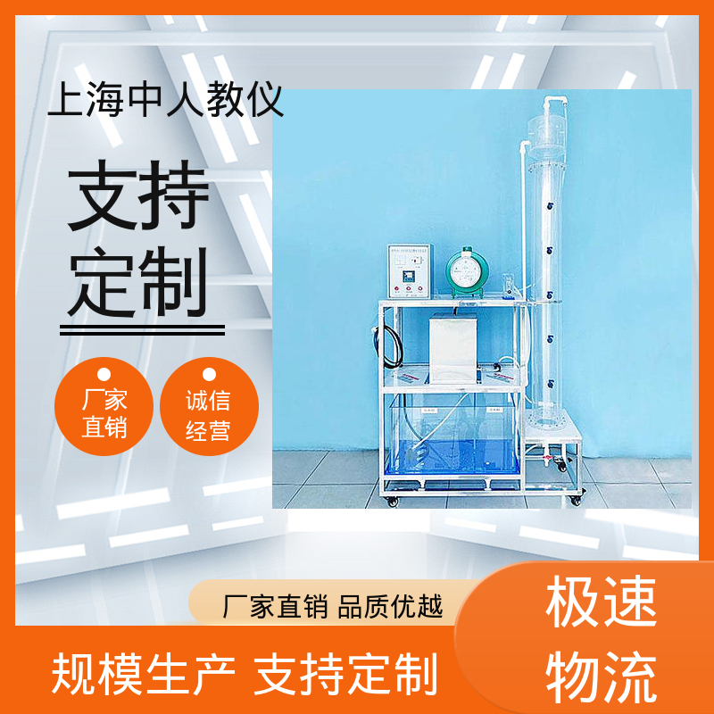 可非标定制 给水厂模拟 可合作开发 实验实训平台 中人