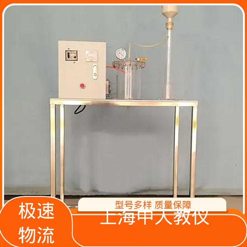 中人 生物滤池 可非标定制 实验实训台 可合作开发