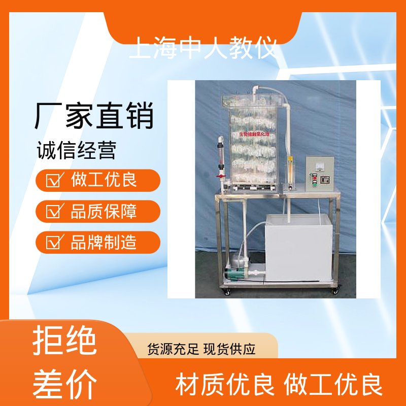 中人 污水厂平面布置 实验实训平台 可合作开发 可非标定制