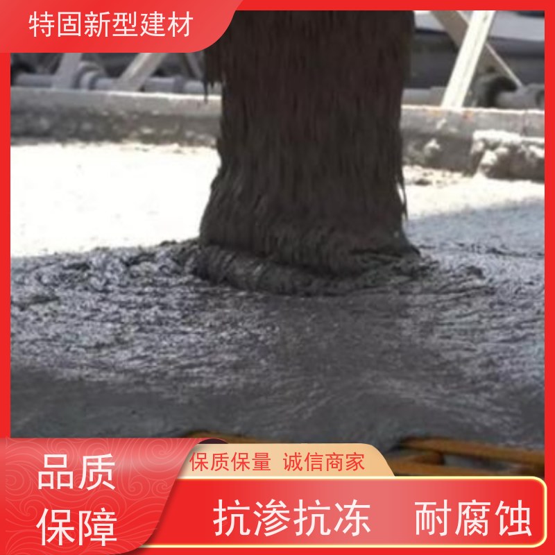 特固 无收缩灌浆料 超高强度 承载稳固 长期生产供应