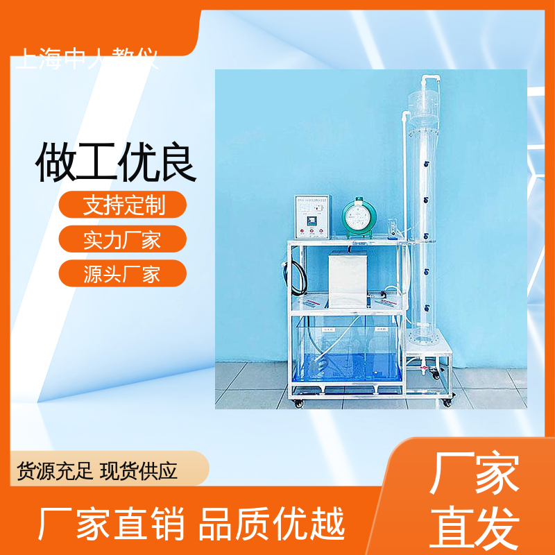 中人 可非标定制 畜禽废水处理 可合作开发 实验实训平台