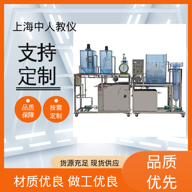 可非标定制 可合作开发 实验实训台 曝气充氧能力 中人