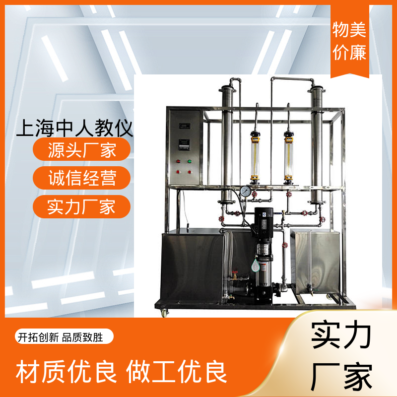 中人 可非标定制 多级曝气污水处理 可合作开发 实验实训装置