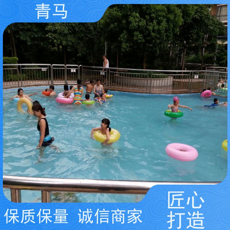 青马 儿童游泳池 适用于温泉度假村 设计 施工 维护 一站式服务