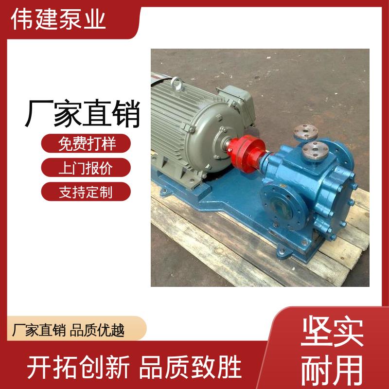 聚氨酯 支持定制 无泄漏船用 加温保温高温隔套泵 伟建供应