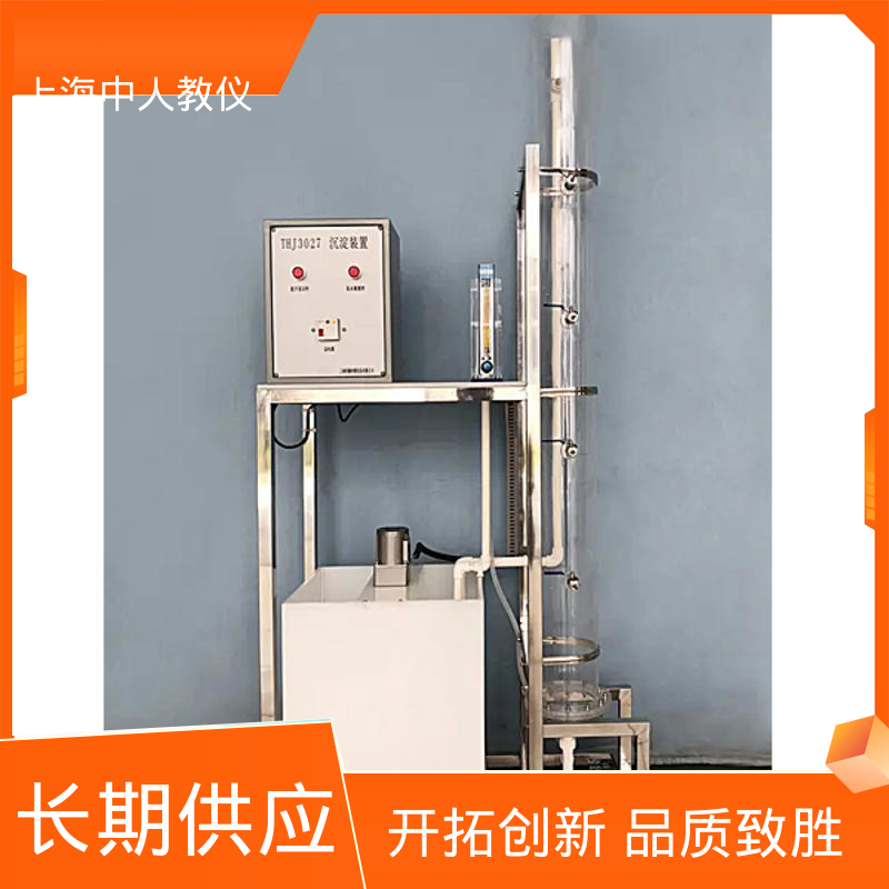 实验实训台 可非标定制 小区污水处理及中水回用 可合作开发 中人