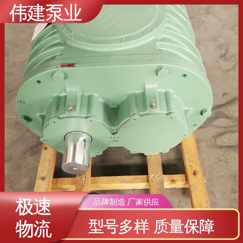 粘度物料输送用 LC50皮带轮罗茨泵 支持定制 伟建供应