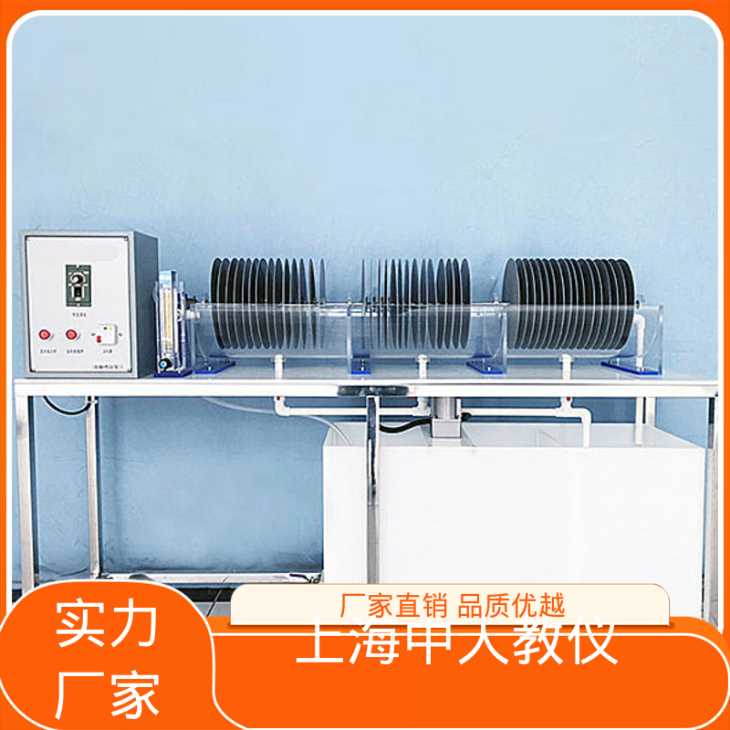 实验实训台 可合作开发 可非标定制 过滤反冲洗 中人