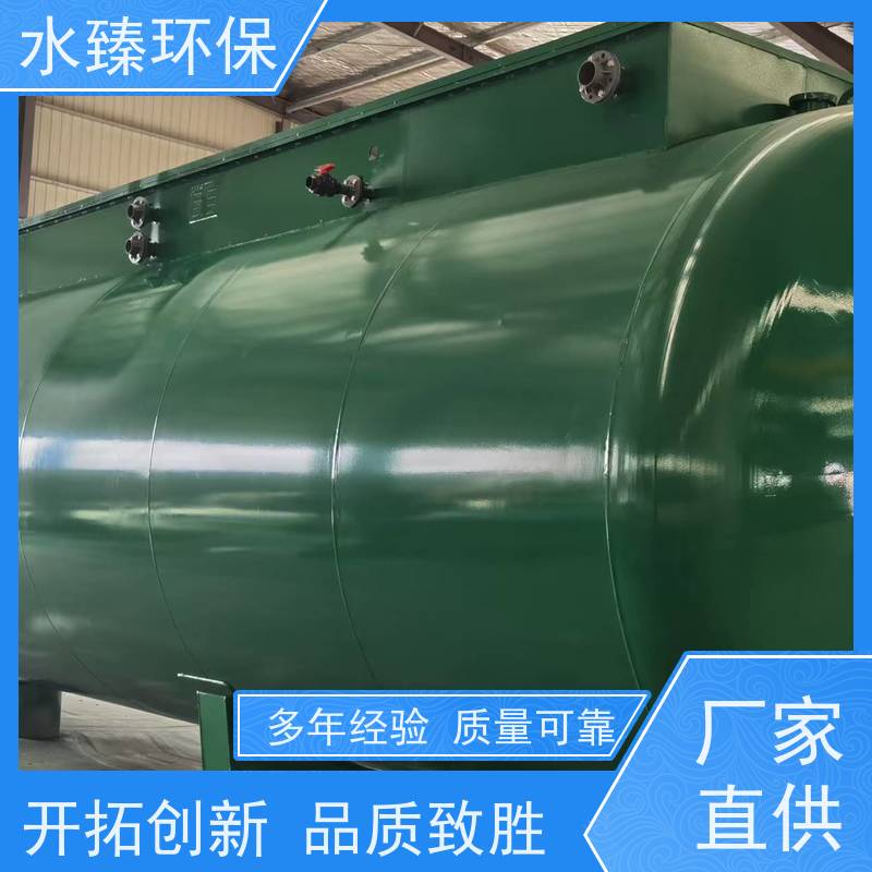 水臻环保 MBR集成设备 使用寿命长 耗电量小 适用于线路板厂污水处理