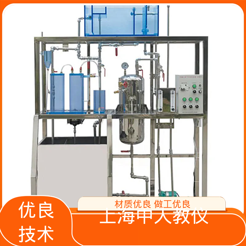 动态混凝 可非标定制 可合作开发 实验实训装置 中人
