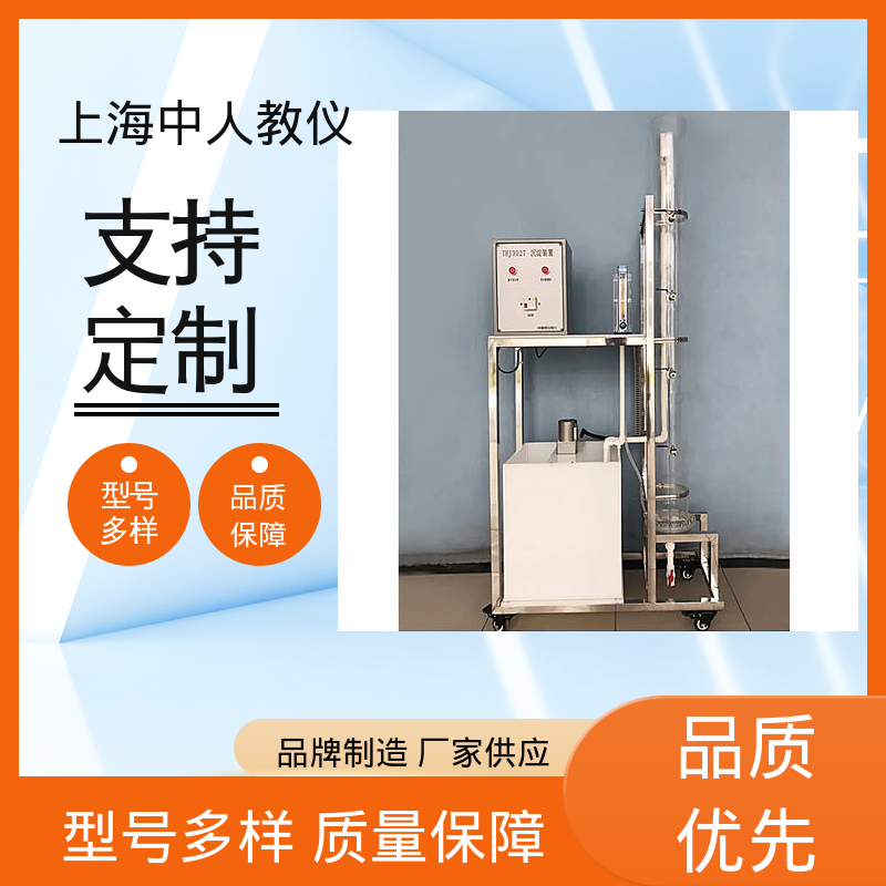 实验实训装置 可非标定制 可合作开发 SBR工艺 中人