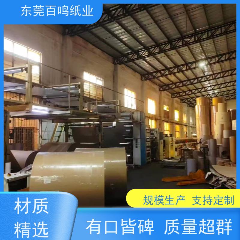 百鸣纸业 厂家销售 2000克双灰纸板 定做交期快质量稳定