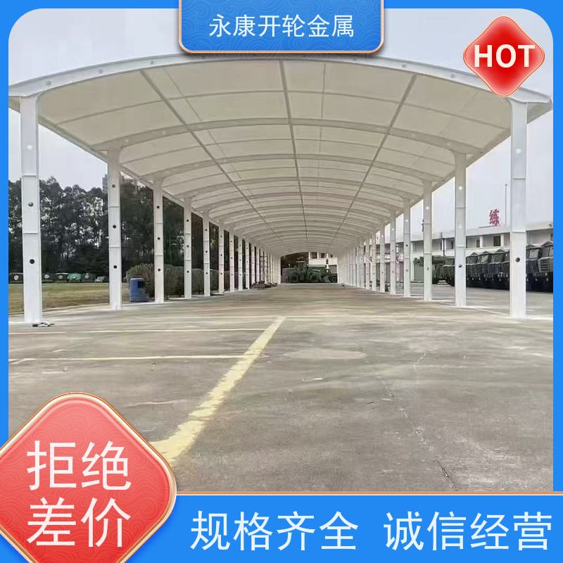 开轮金属 经久耐用 规格可定制 大型户外 推拉蓬