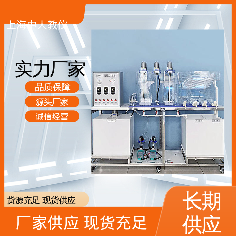 中人 隔油池原理 可合作开发 可非标定制 实验实训平台