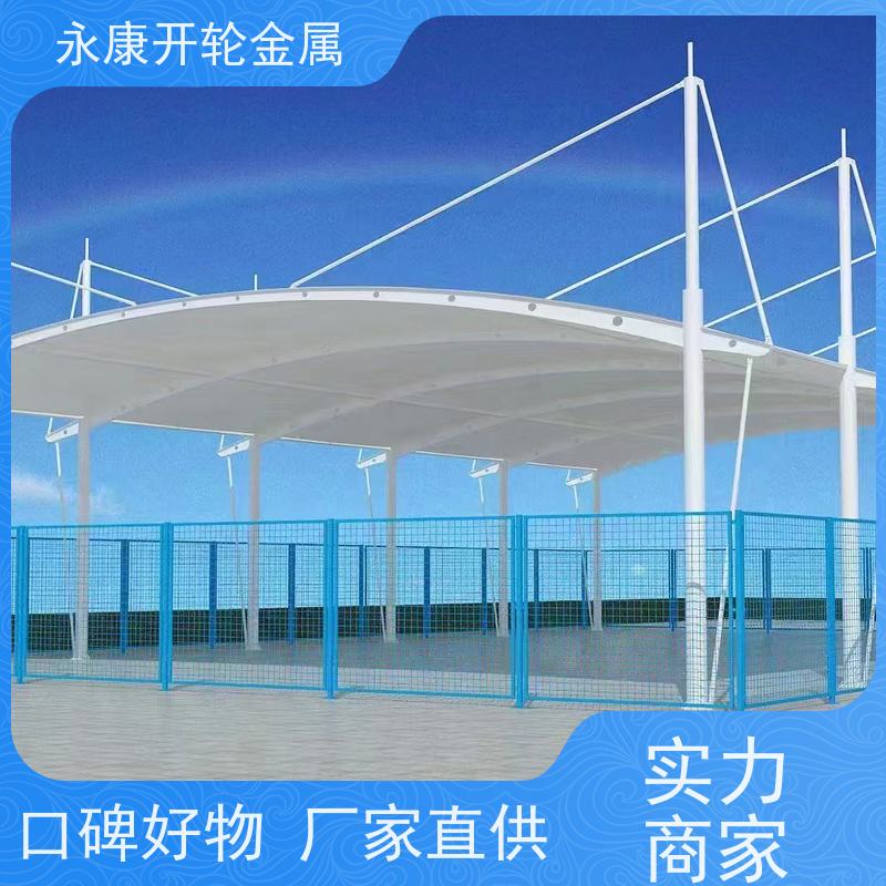 开轮金属 全国发货 防风防潮 推拉雨棚 大跨度移动