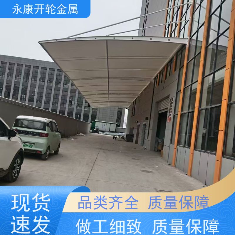 开轮金属 大场地专用 大跨度移动 防风防潮 厂房过道电动雨棚