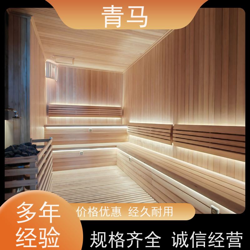 青马 家用汗蒸房定做 按需定制 一站式服务 产品质量保障
