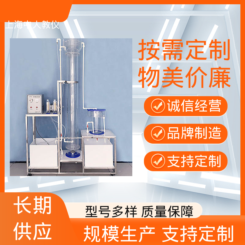 中人 活性污泥比阻 可合作开发 实验实训台 可非标定制