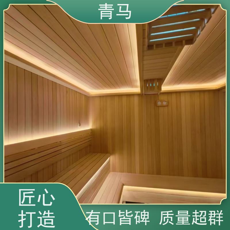 青马 家用干蒸房 按需定制 一站式服务 新中式沉稳气派