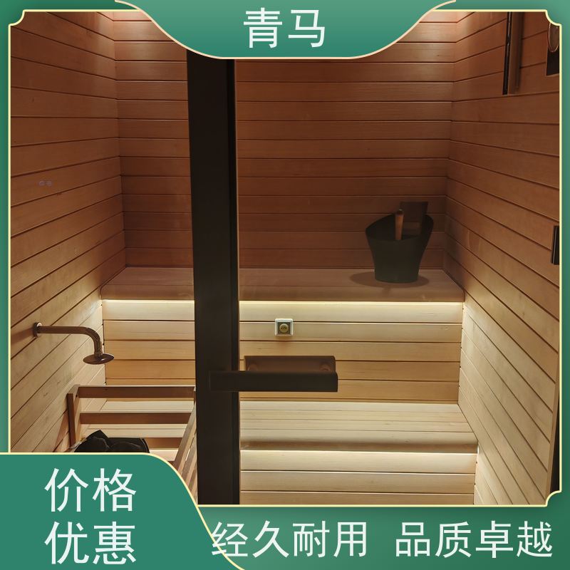 青马 小型干蒸桑拿房 现代简约 支持定制 新中式沉稳气派