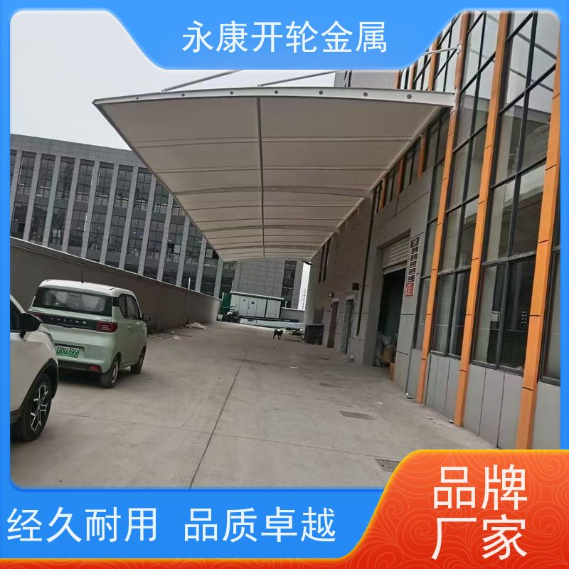 开轮金属 定制加工 防风防潮 大型户外 厂房过道电动雨棚