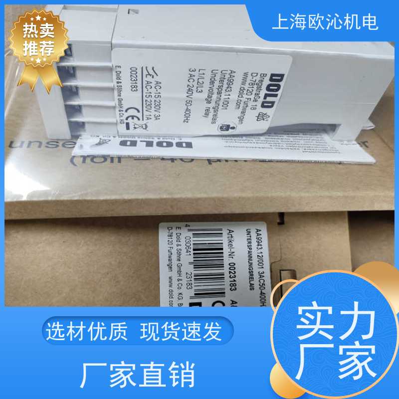 DOLD多德测量继电器0044397工厂直营 全系在售