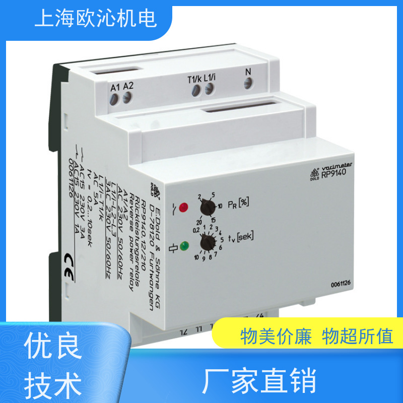 DOLD多德继电器模块0013220原厂直采 库存发售