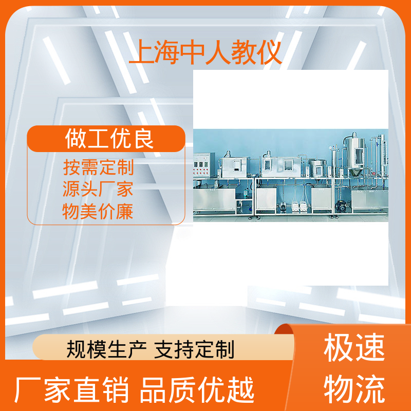 中人 实验实训装置 可非标定制 可合作开发 活性污泥比阻