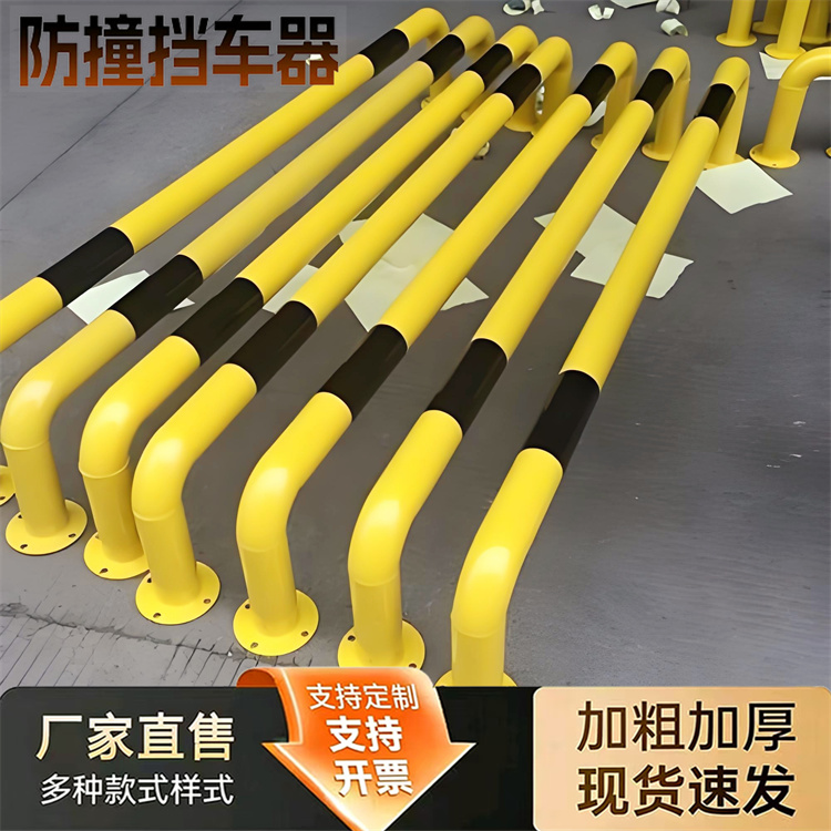 特信 安装拆卸便捷 车位上的挡车器 防撞柱警示柱