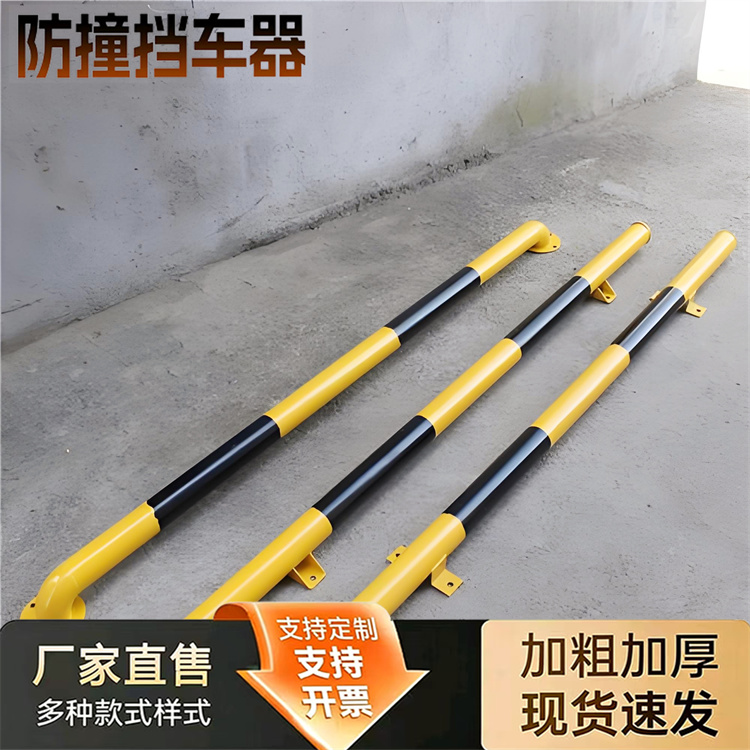 特信 颜色可定制 带反光条车位限位器 公路隔离栏杆