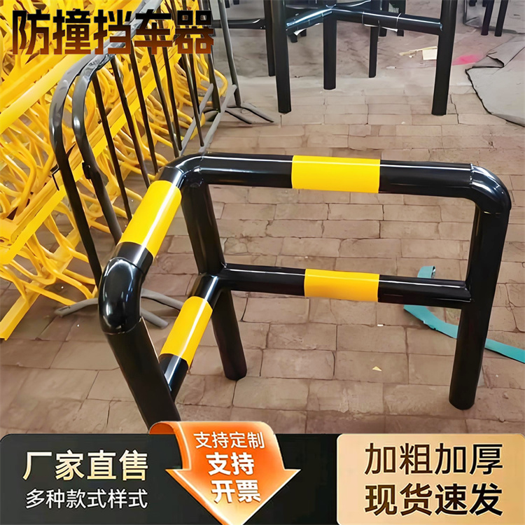 特信 种类齐全 带反光条车位限位器 汽车防撞器