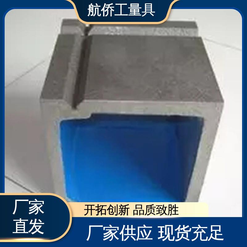 航侨供应 铸铁方箱 精度高 支持定制 数控机床等用