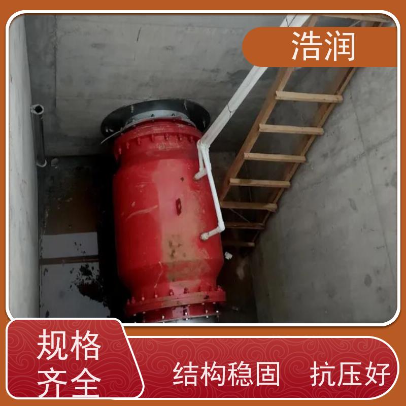 浩润 柔性截流装置 HRRXJ-DN300-DN1000 供货及时