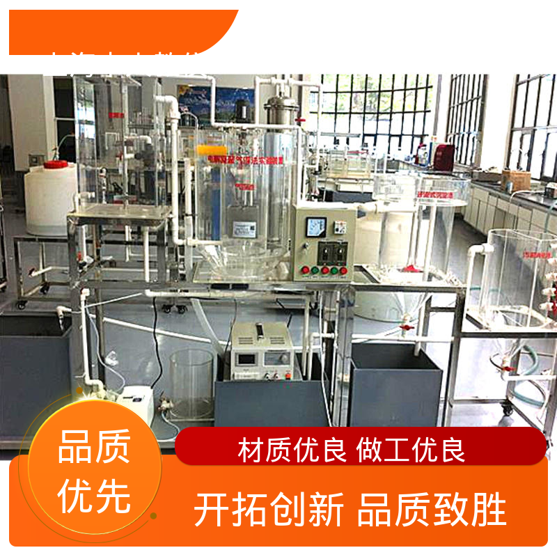 厌氧消化池 可合作开发 实验实训装置 可非标定制 中人