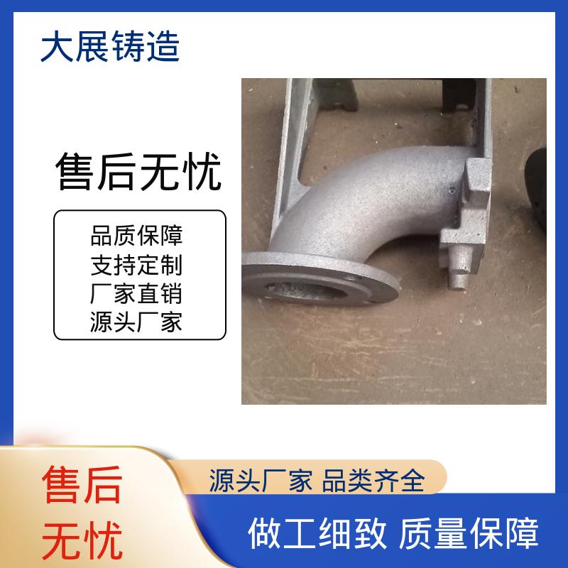 大展供应 HT250热处理 灰铁铸造件 支持定制 电厂行业
