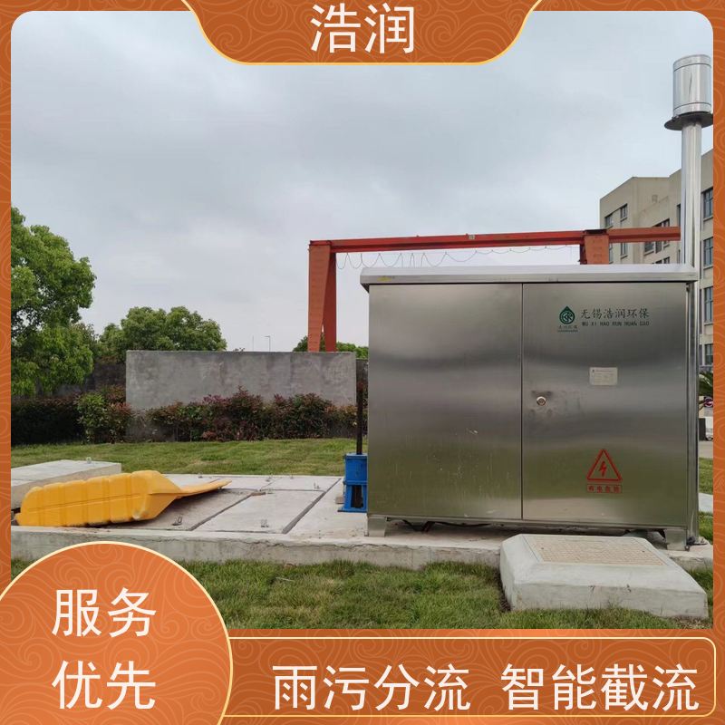 浩润 内置式柔性截流装置 雨污分流专用 货源充足