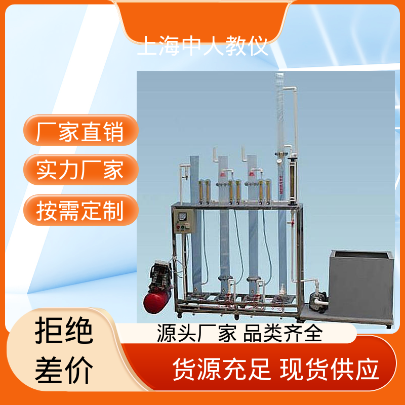 可非标定制 污水处理厂流程 可合作开发 实验实训装置 中人