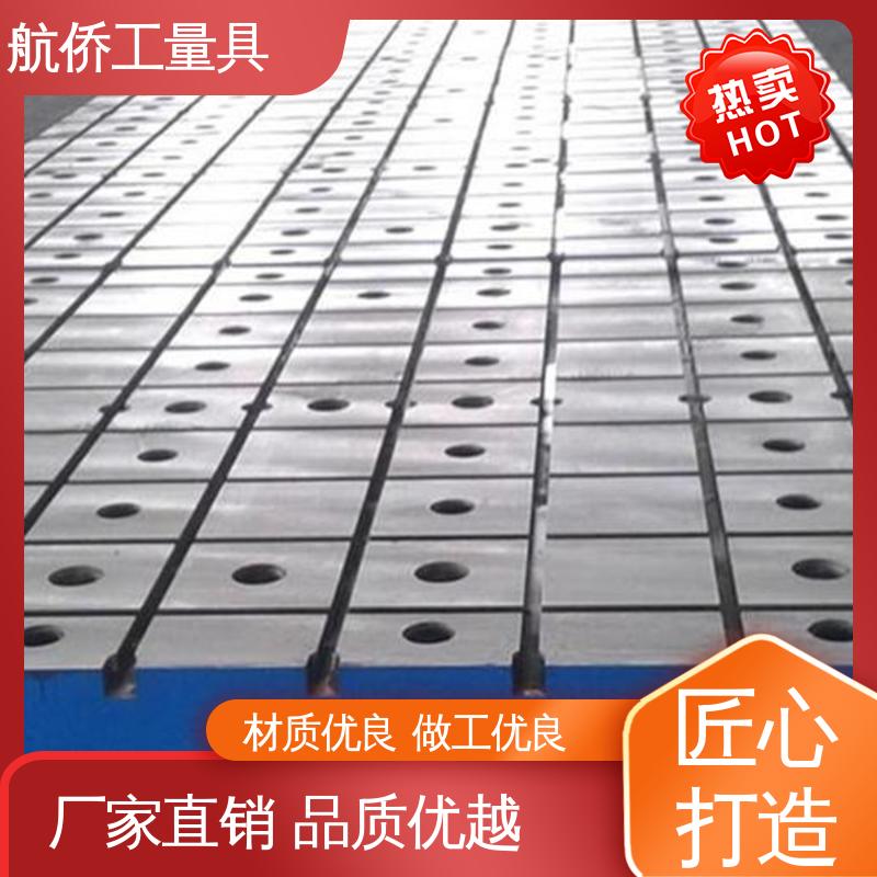 航侨供用 试验底座机床辅助台 表面防锈 来图定制 重型装配平台 