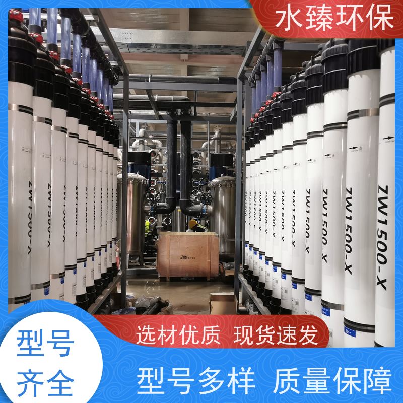 水臻环保 过滤设备 实验室超纯水 模块化 运营成本低