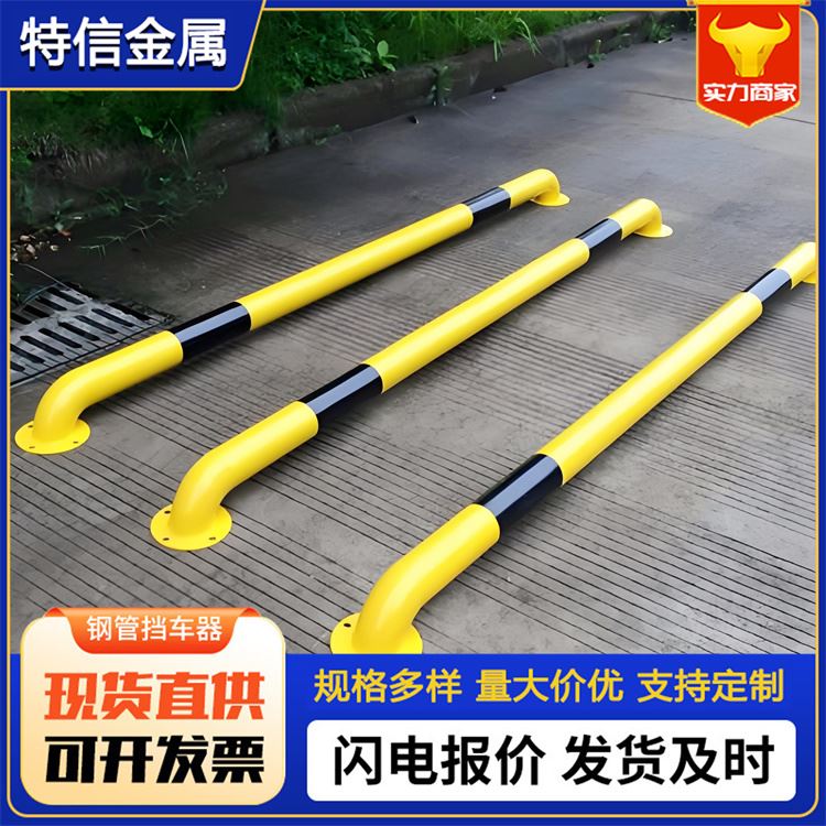 特信 警示柱防撞柱 高度标准 带反光条车位限位器