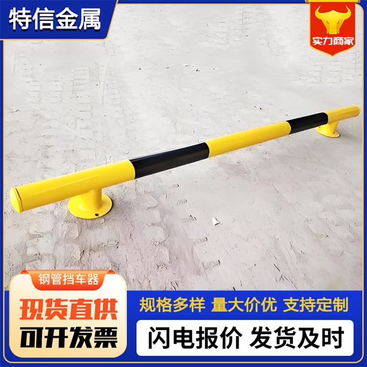 特信 安装拆卸便捷 固定式挡车器 公路隔离栏杆