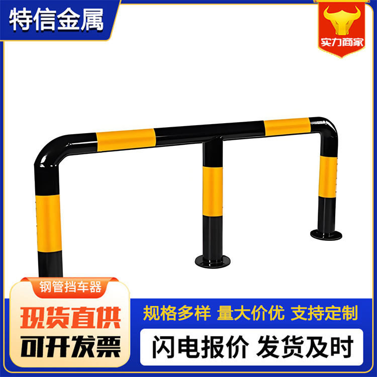 特信 安装方法 带反光条车位限位器 汽车防撞器