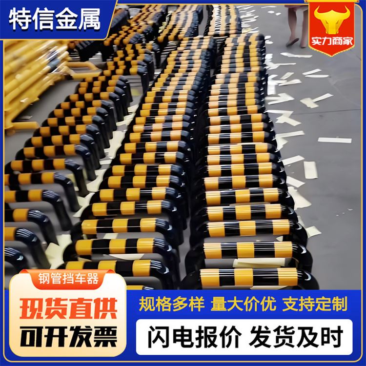 特信 规范要求 带反光条车位限位器 防撞柱警示柱